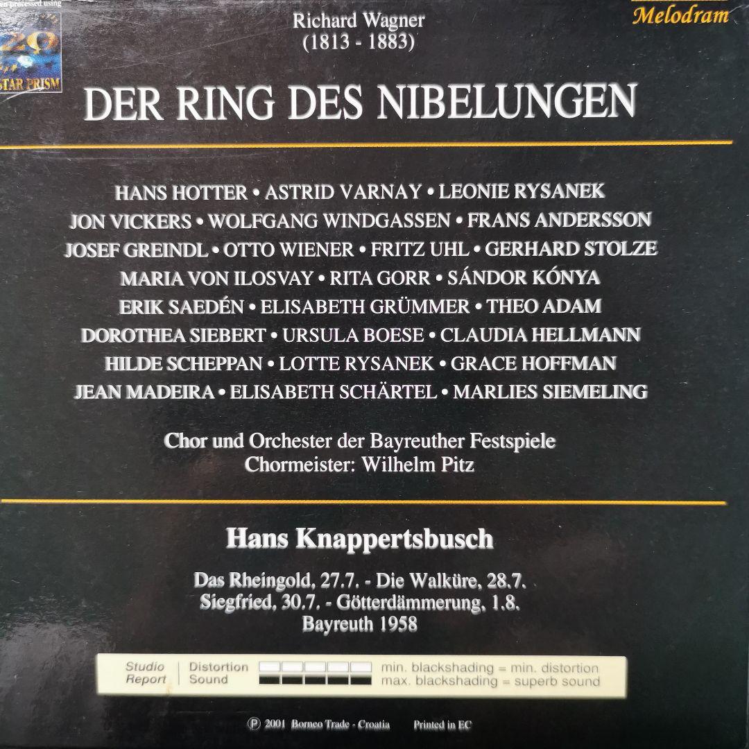 クナッパーツブッシュ　ワーグナー　ニーベルングの指環　1958　バイロイト　GM
