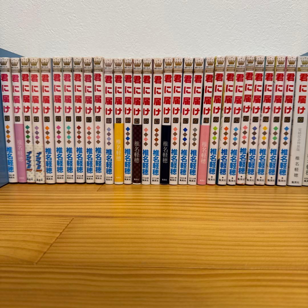 君に届け 30巻 全巻 オフィシャルファンブック　セット