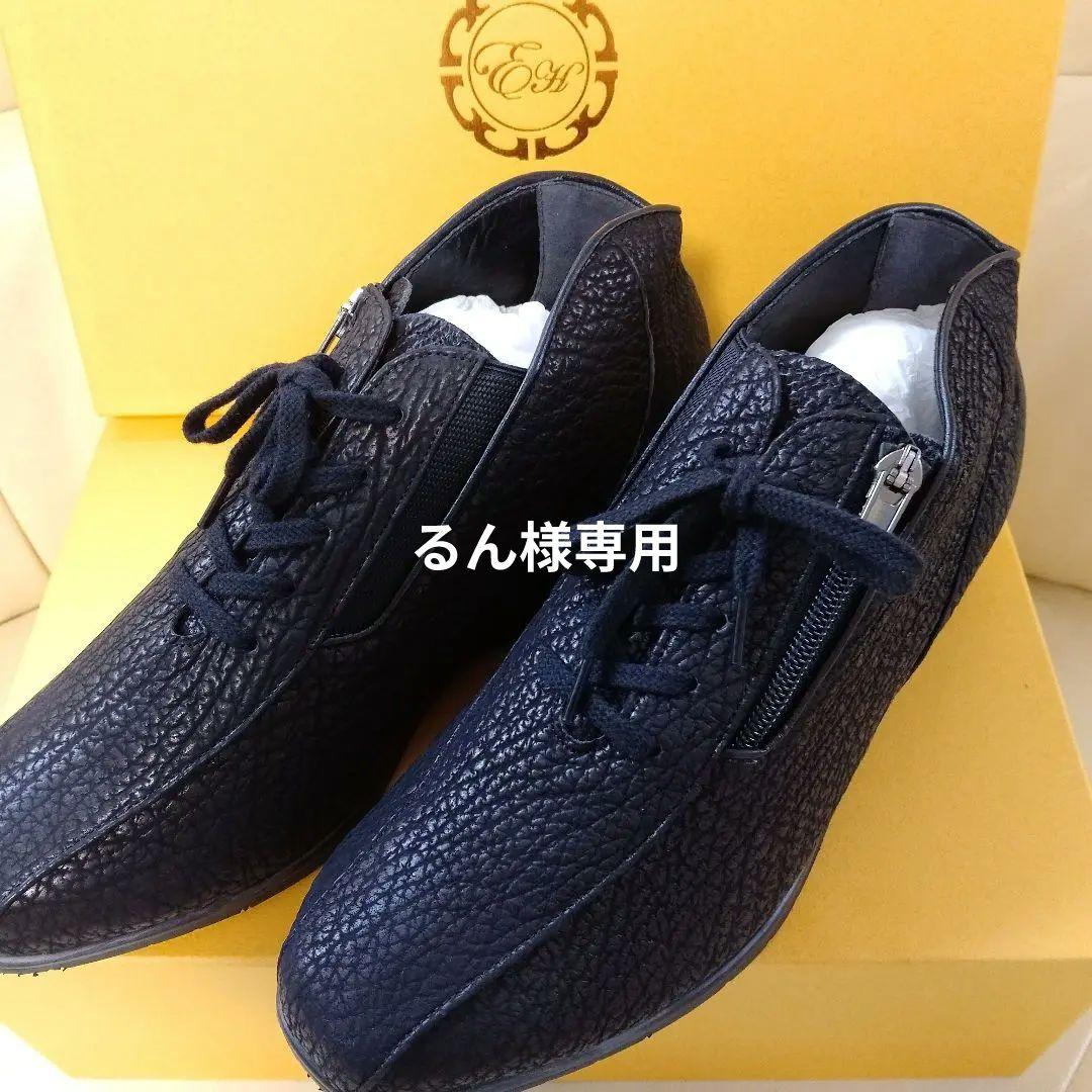 エクセルヒューマンくつ