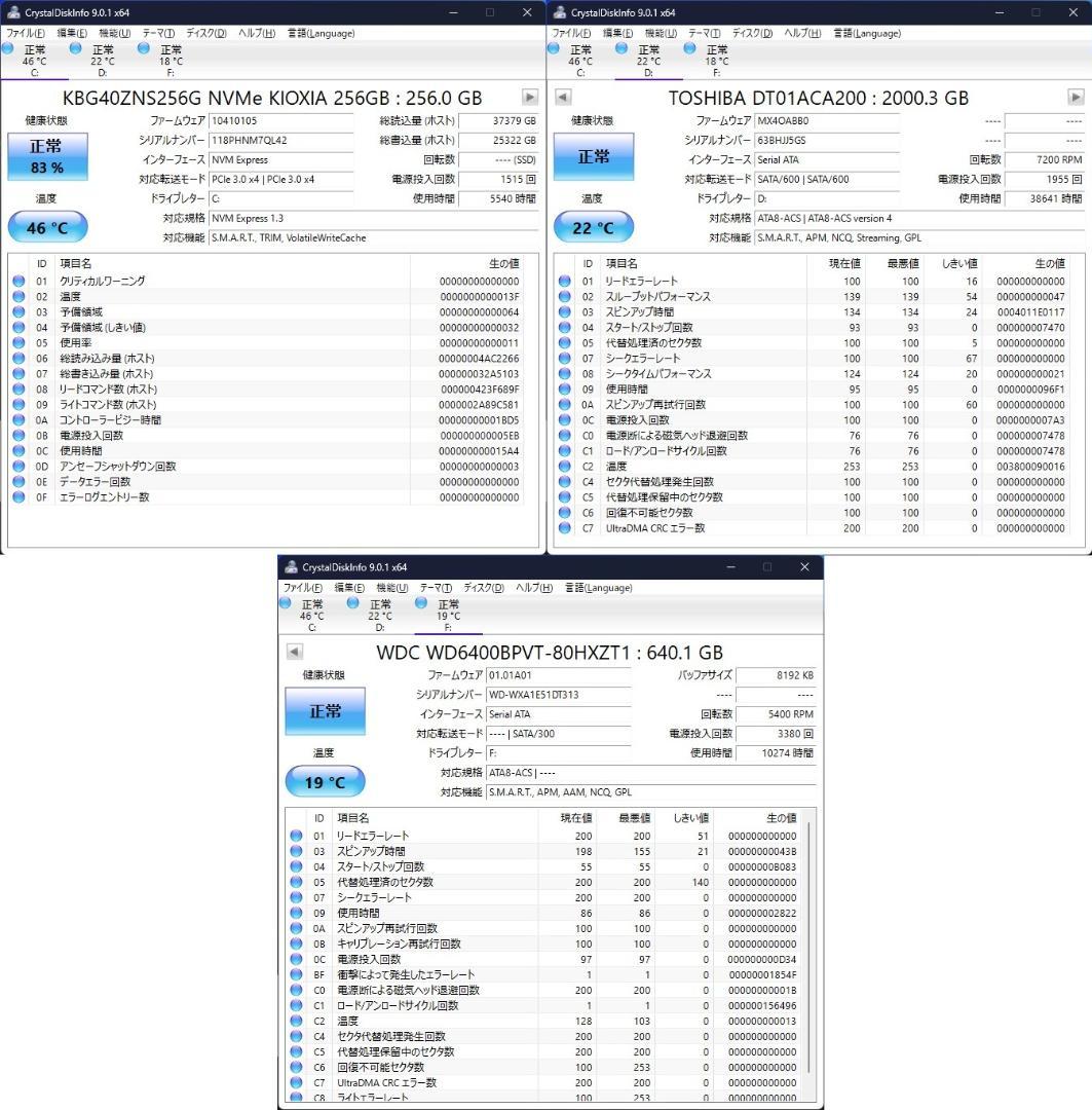 NEC M.2 SSD＋2.0TB+HDD Win11 Pro i5 16GB