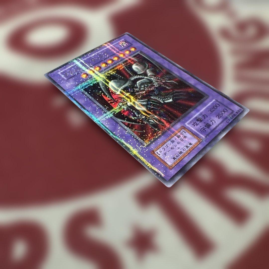 超美品 ブラック・デーモンズ・ドラゴン 初期 パラレル