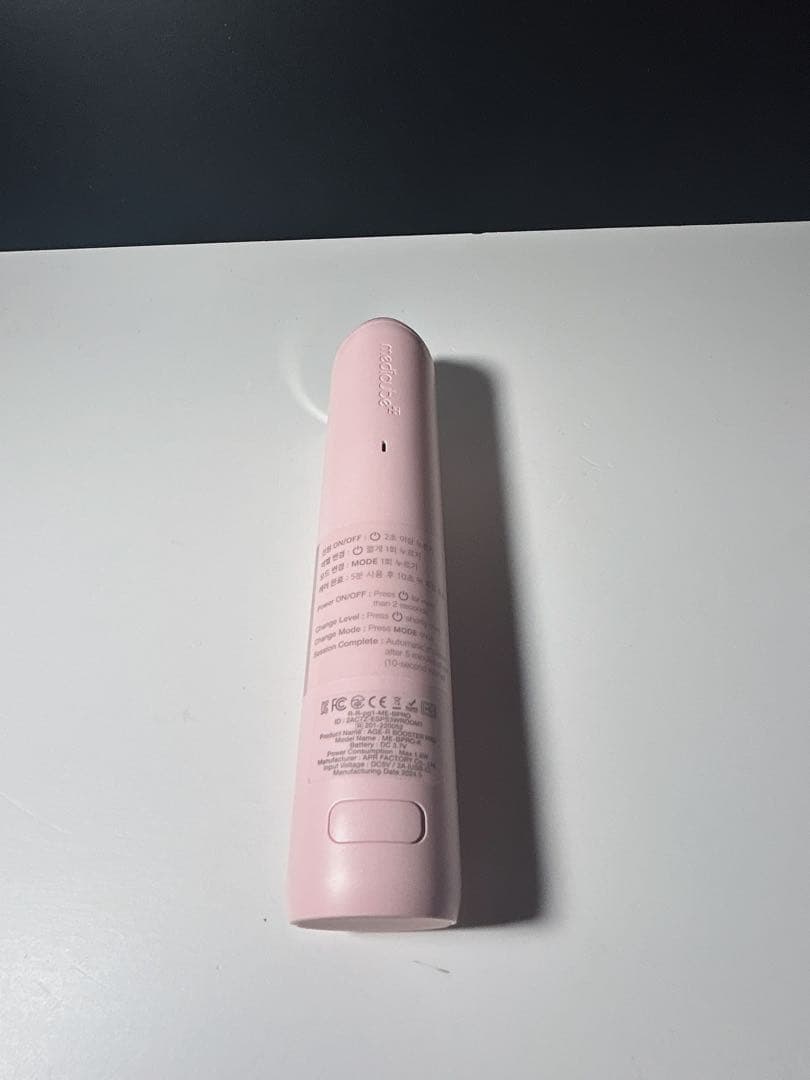 メディキューブ medicube AGE-Rブースタープロ ピンク