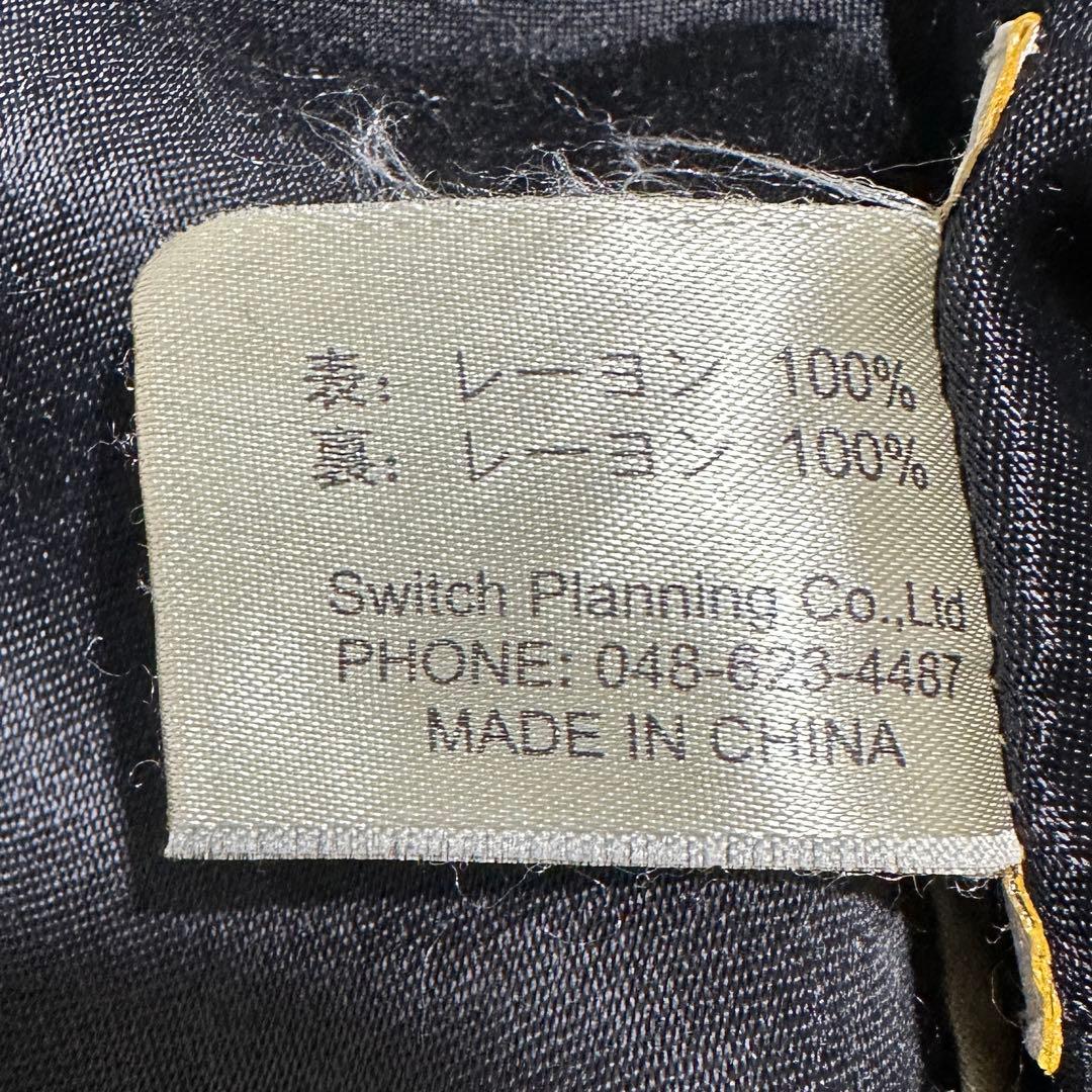 専用★XL 大きいサイズ‼️花旅楽団　リバーシブルスカジャン　鳳凰　ゴールド