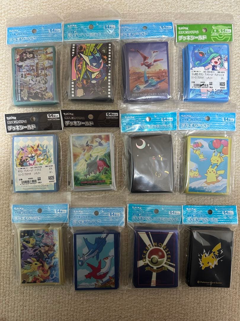 ポケモンカード　デッキシールド　まとめ