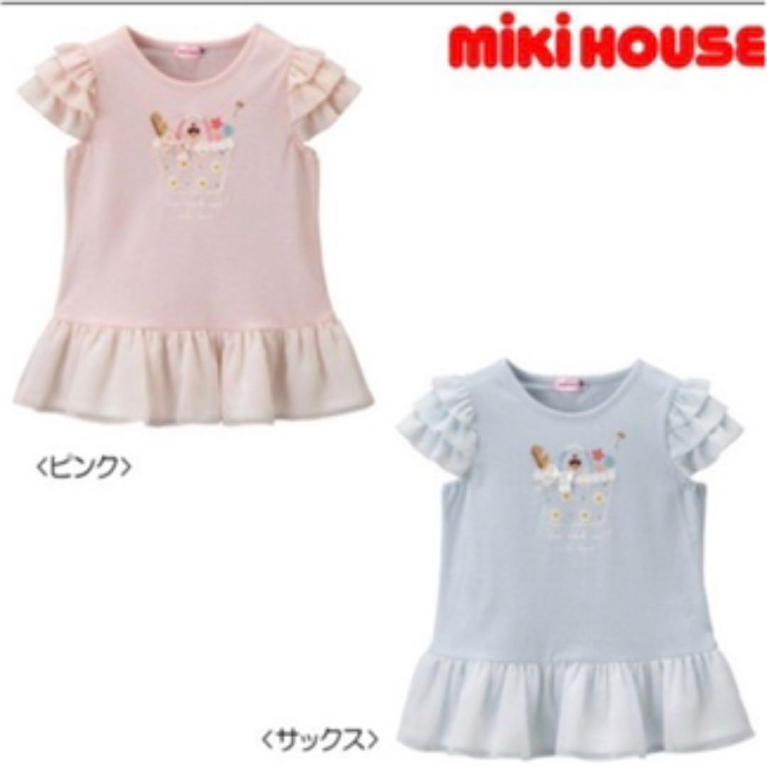 ママさん専用130ブルー