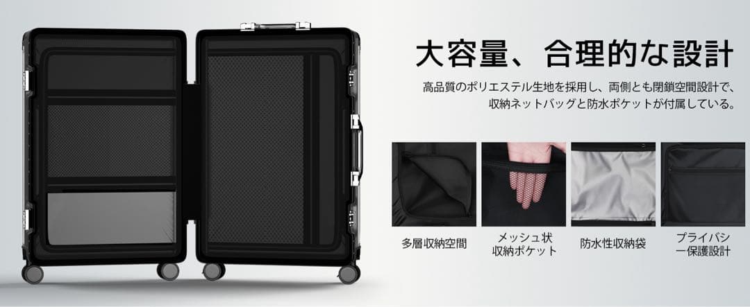 スーツケース⭕️XL⭕️7〜１０泊 シルバー アルミフレーム キャリーケース