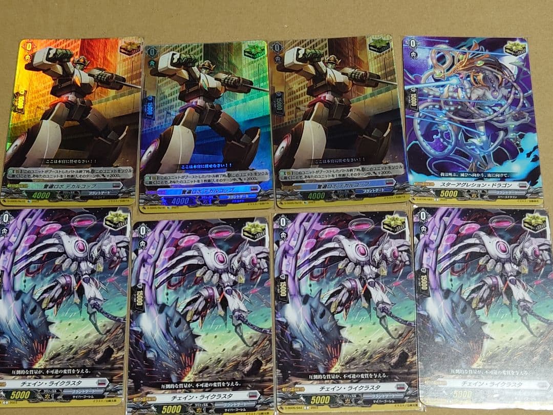 ヴァンガード アルキテ デッキ おまけつき