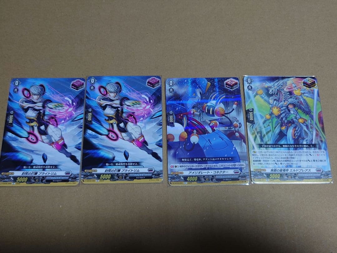 ヴァンガード アルキテ デッキ おまけつき