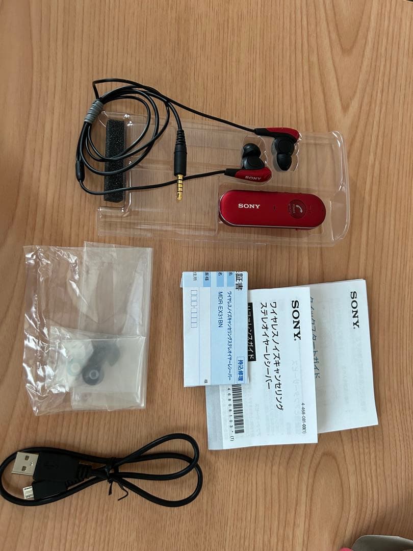 ソニー　ワイヤレスイヤホン