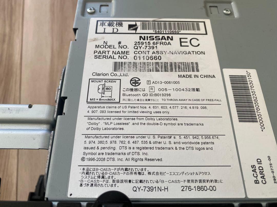 NT32 エクストレイル　日産純正メモリーナビBluetooth 2017年　車