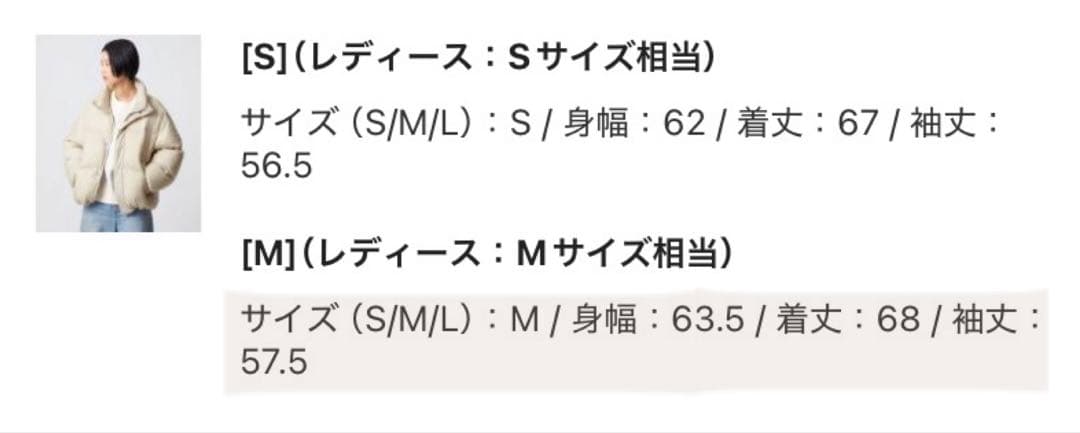 【M】ダウンジャケット 「別注」「TAION×CITEN」シンプルダウン