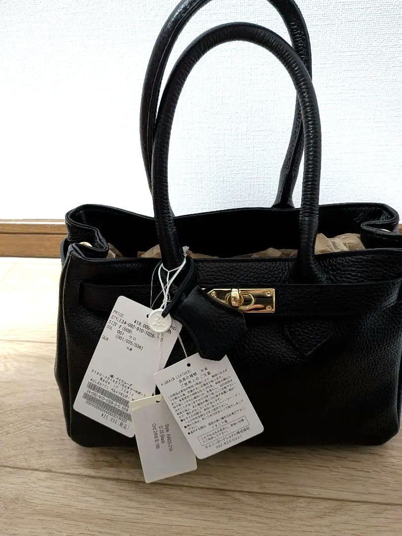 新品 イエナ AULENTTI/オウレンティ ベルト付きレザー MIDI バッグ