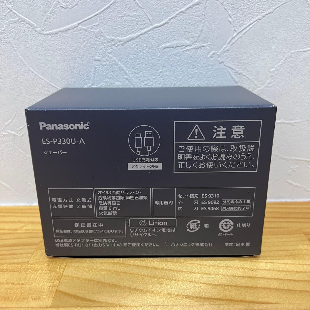 パナソニック ラムダッシュ パームインシェーバー メンズシェーバー LITE