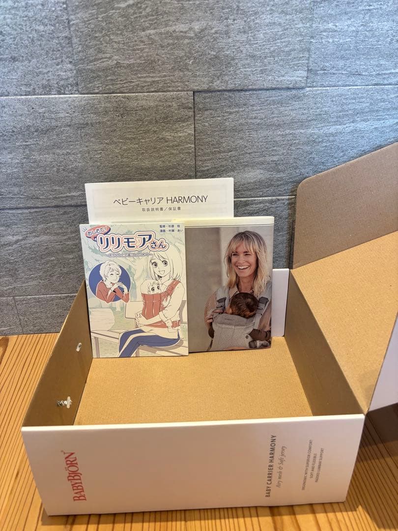 haaaal.　【美品】BABYBJÖRN 抱っこ紐 ベビーキャリア