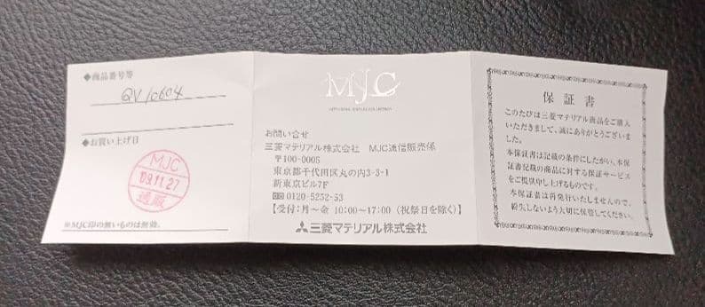 ブラックダイヤモンド　リング　K18WG　三菱ジュエリーコレクション