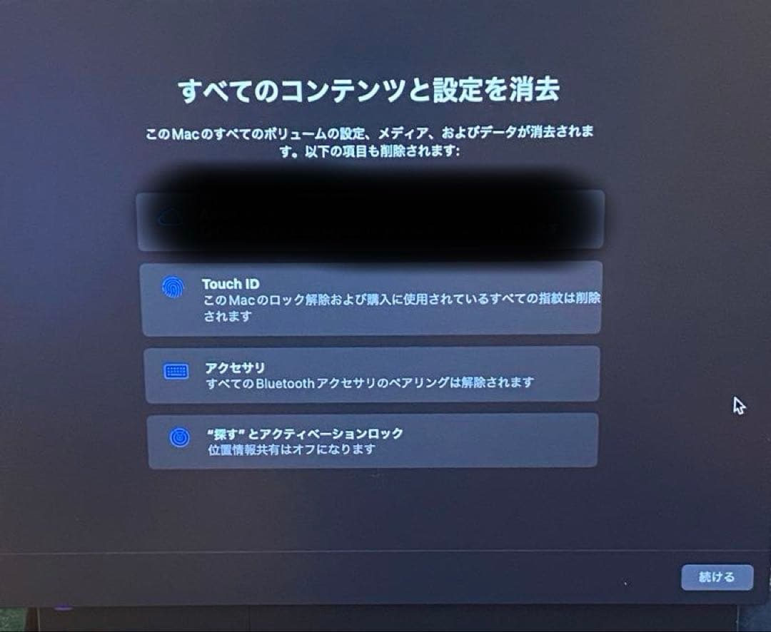 MacBook Air M1 2020 8GB 256GB スペースグレイ