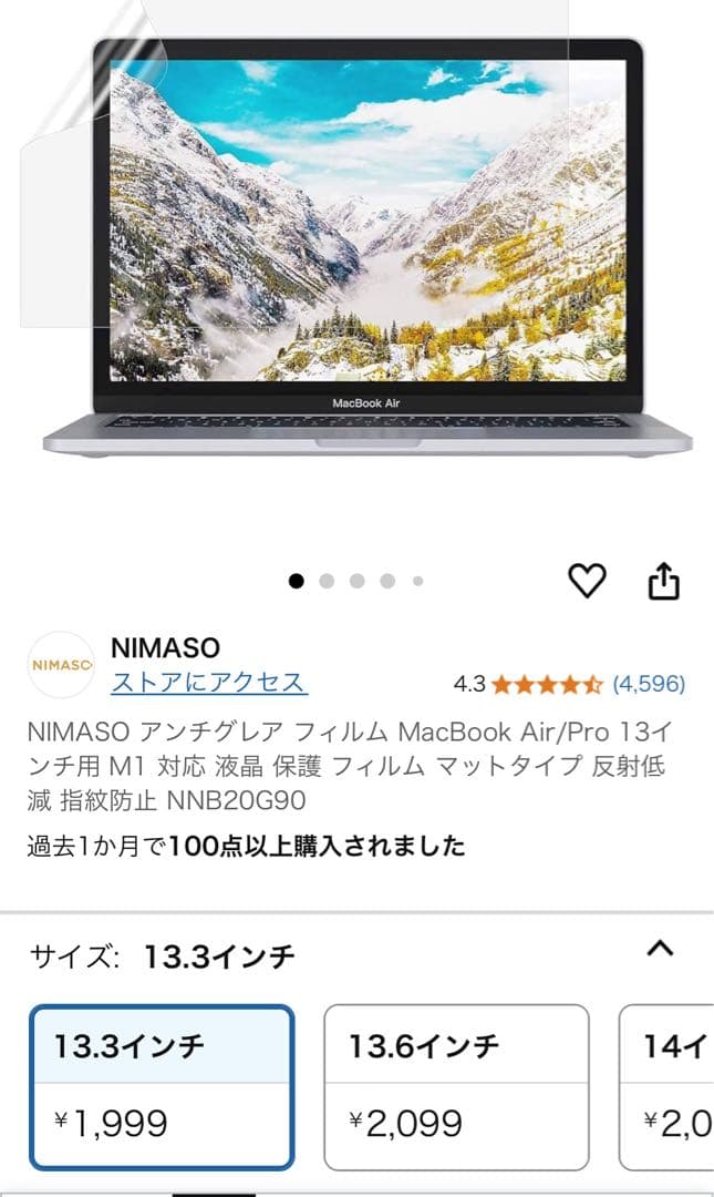 MacBook Air M1 2020 8GB 256GB スペースグレイ