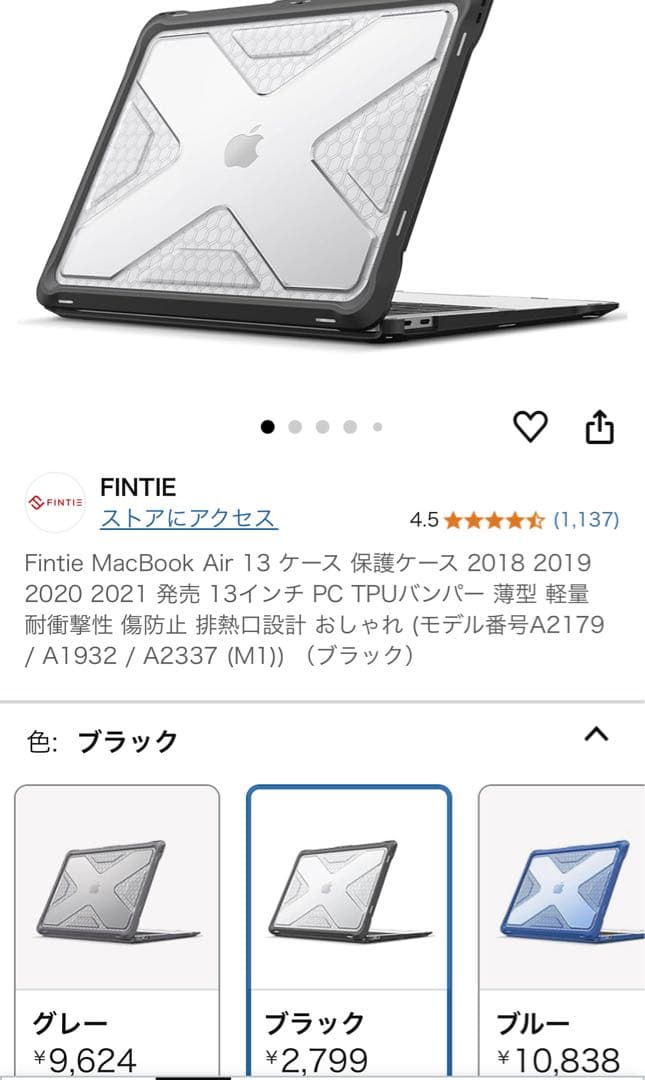 MacBook Air M1 2020 8GB 256GB スペースグレイ