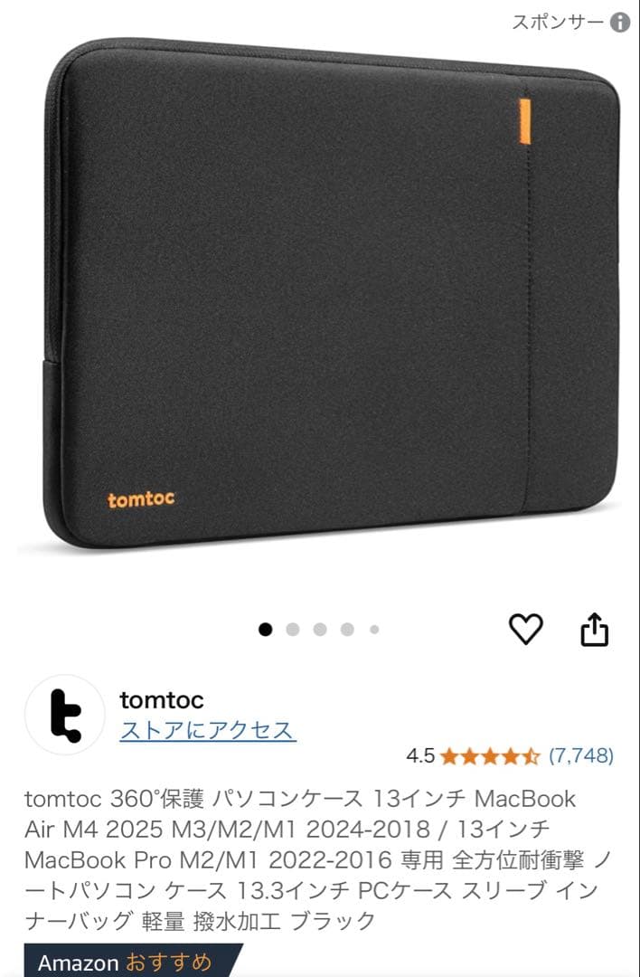 MacBook Air M1 2020 8GB 256GB スペースグレイ