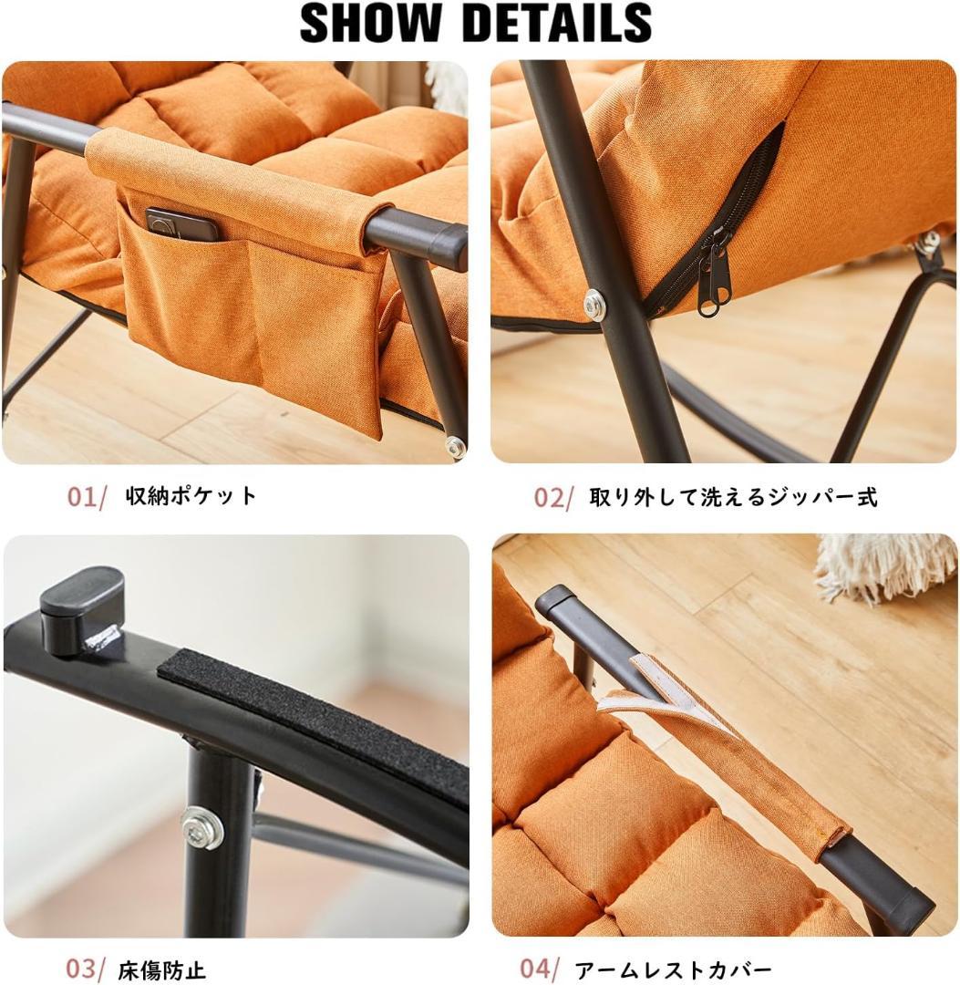 KAIHAOWIN ロッキングチェア リラックスチェア リクライニング