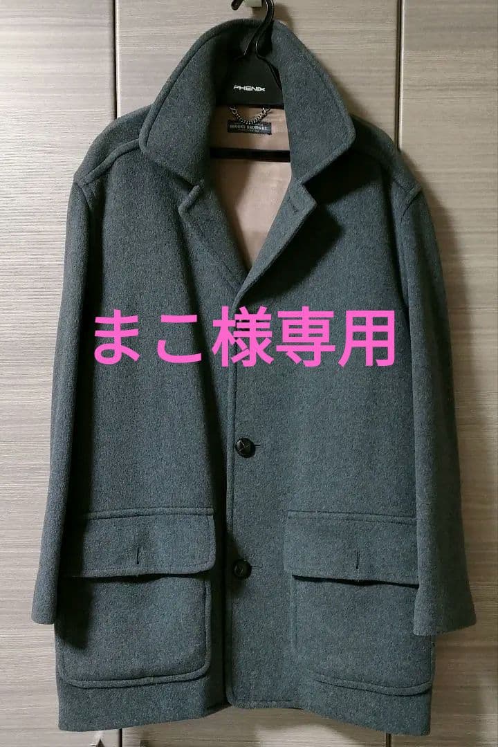 ブルックスブラザース　グレー チェスターコートXL（英国製）価格相談お受けします