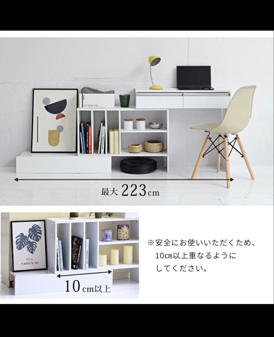 伸縮デスク　カウンター下収納　キッチンカウンター