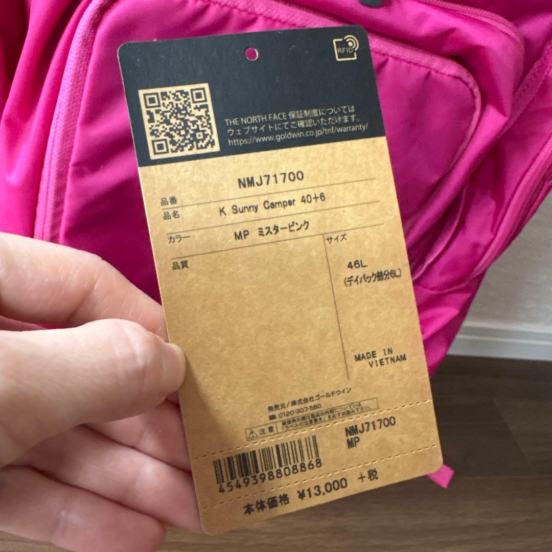 ノースフェイス リュックサック ジュニア サニーキャンパー　ピンク