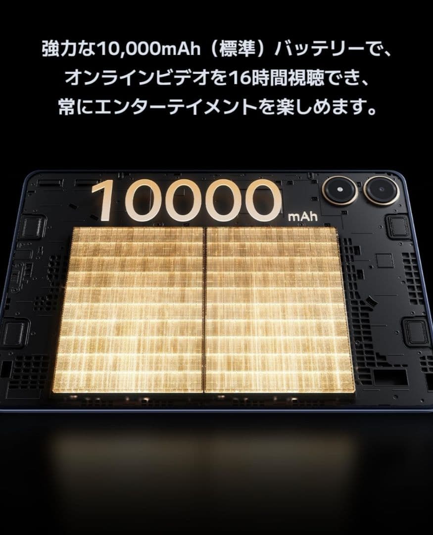 新品未使用 未開封 Poco Pad ブルー 12.1インチ Android