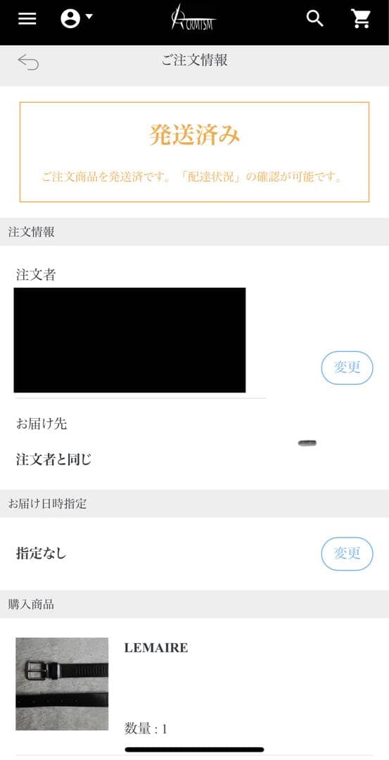 ルメール　レールベルト　ダークブラウン