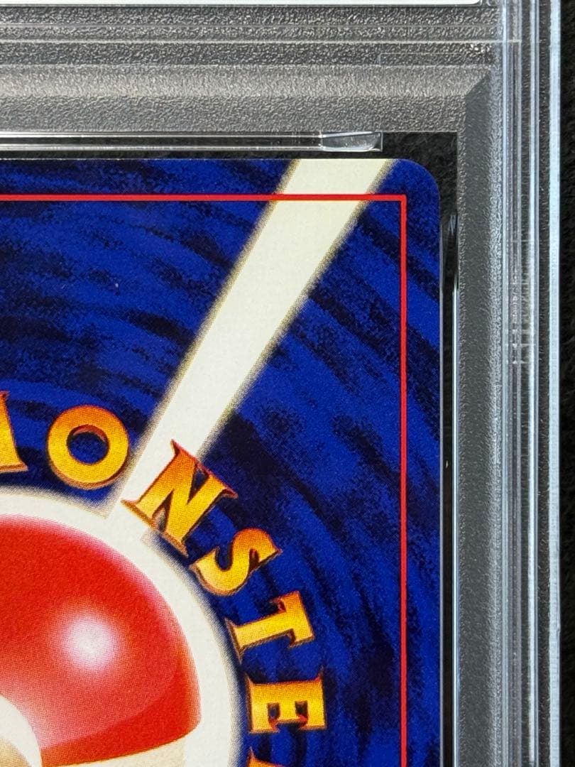 【PSA8】 ナツメのゲンガー　旧裏