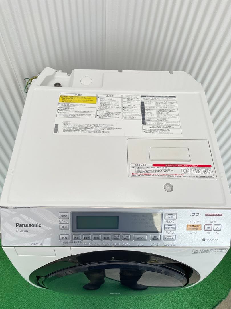 967 パナソニック 10kg ドラム式洗濯乾燥機 エコナビ搭載 ヒートポンプ式