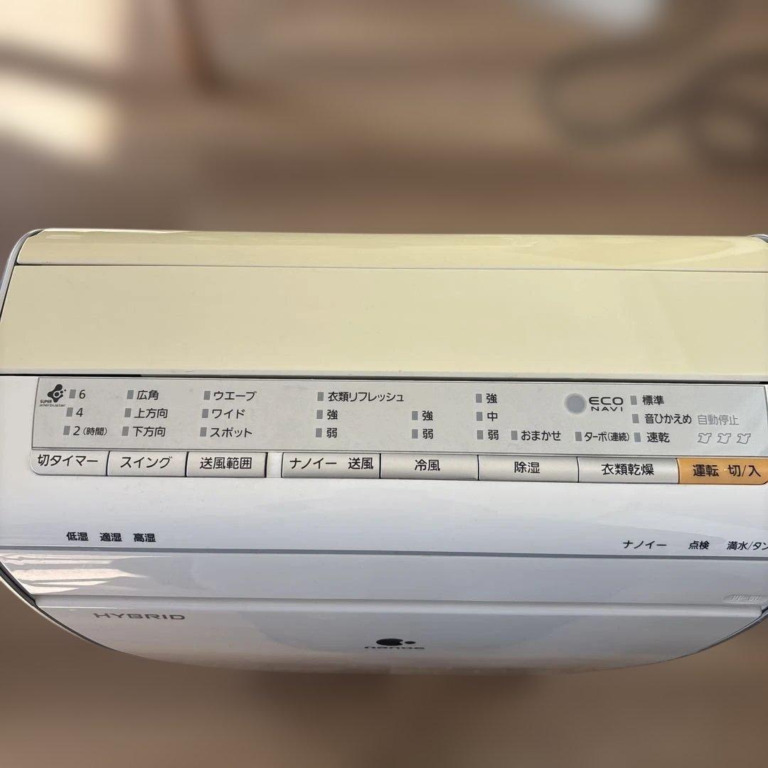 パナソニック　除湿乾燥機　F-YHHX120