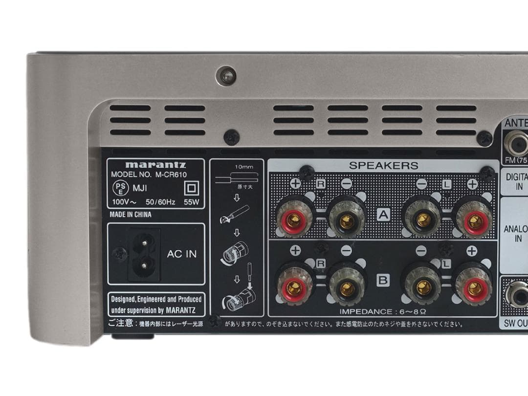 マランツ M-CR610 ネットワークCDレシーバー 2014年製 動作品