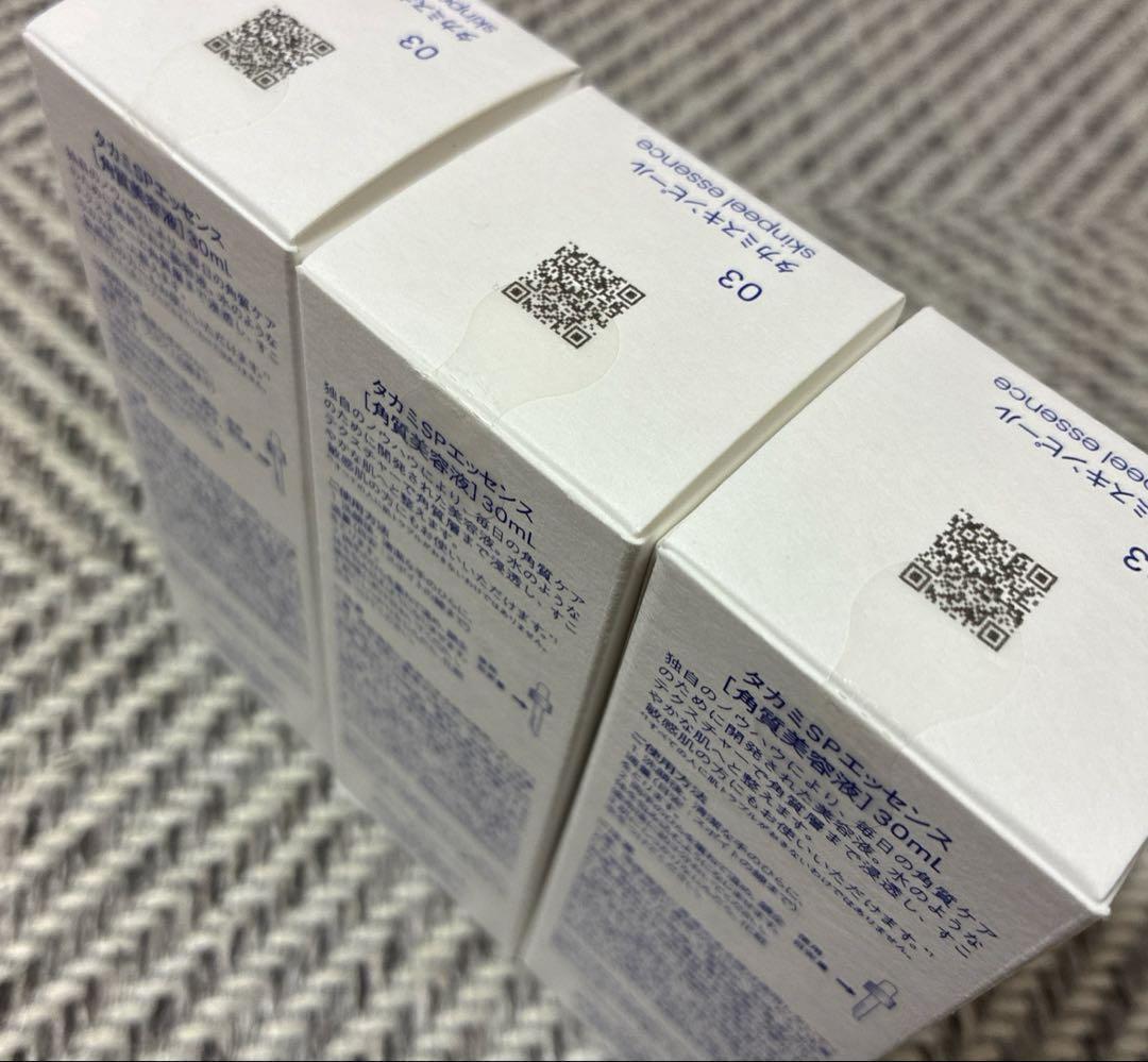 TAKAMI スキンピールエッセンス 03 30ml