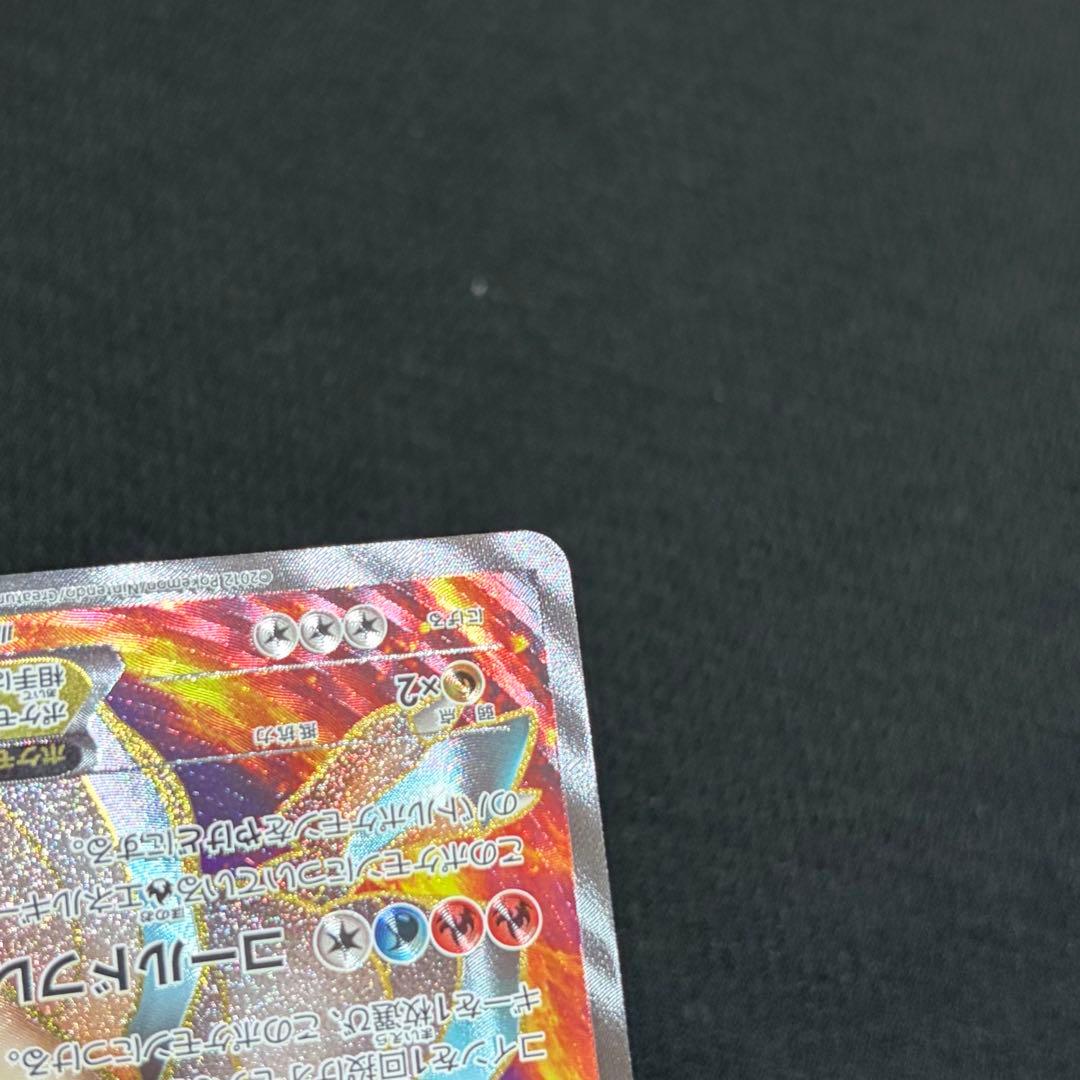 13/0506 美品 ホワイトキュレムEX SR BW6 062/059