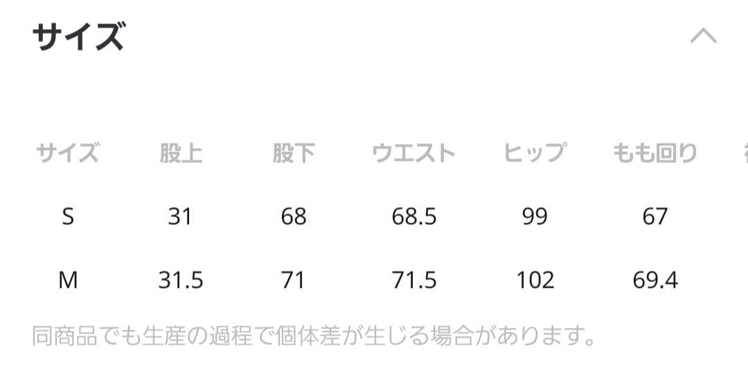 JEANASIS 新品未使用フロッキーワイドデニム