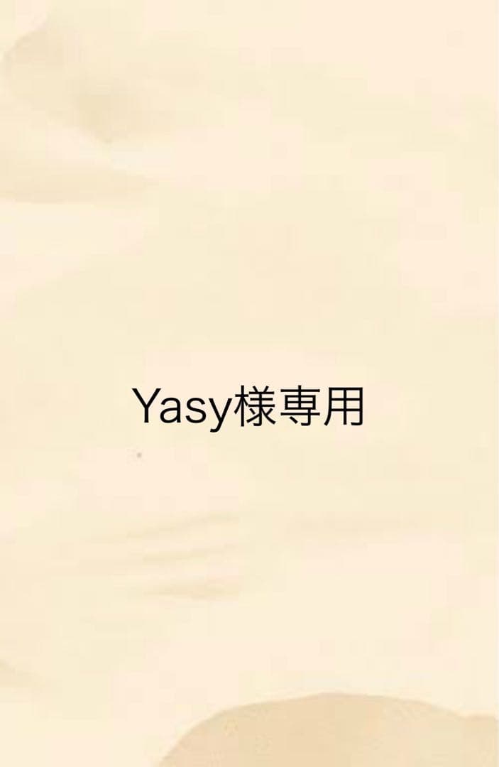 Yasyです ソファ　送料込み