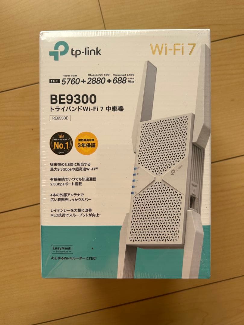 TP-Link BE9300 Wi-Fi 7 中継機