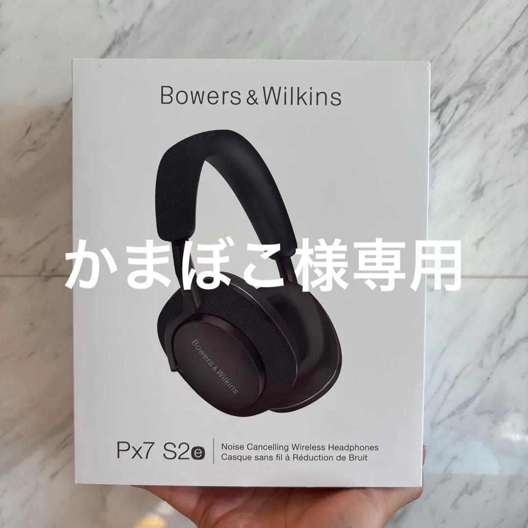 Bowers & Wilkins ワイヤレス ヘッドホン Px7S2e B&W