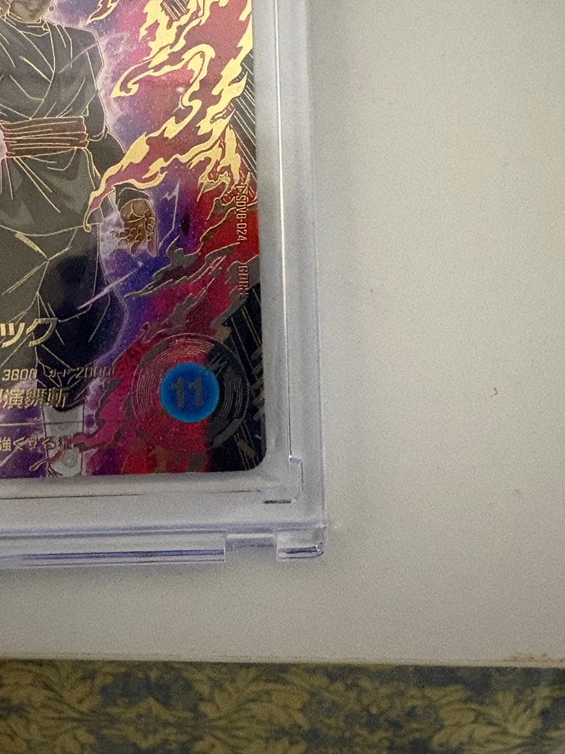 ドラゴンボールSDV8-024ゴクウブラック　パラレル