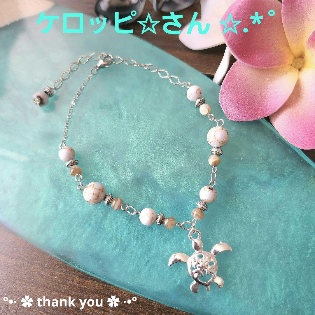 k16gpチェーン アンクレット ホヌ シェルターコイズ シルバーアクセサリー