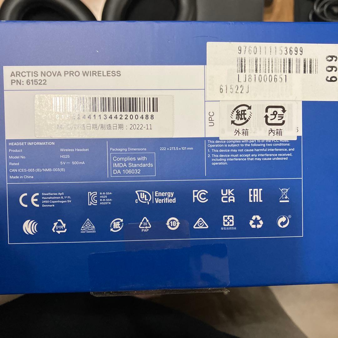 ヘッドホン SteelSeries Arctis Nova Pro WirelessP