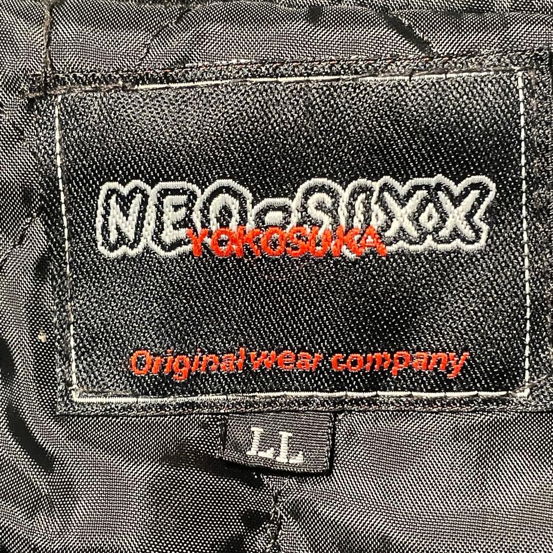 スカジャン 虎 タイガー 両面デカ刺繍 裏キルティング 中綿 黒 LL