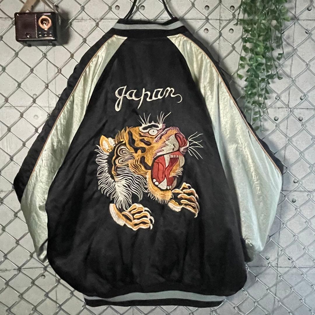 スカジャン 虎 タイガー 両面デカ刺繍 裏キルティング 中綿 黒 LL