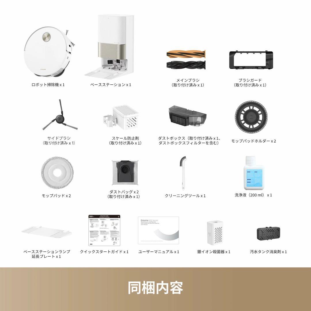 新品　未開封　X50 Ultra RLX85CE