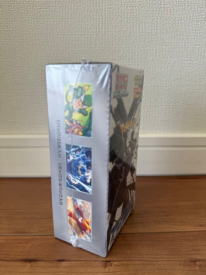 【シュリンク付き】ブラックボルト 拡張パック デラックス