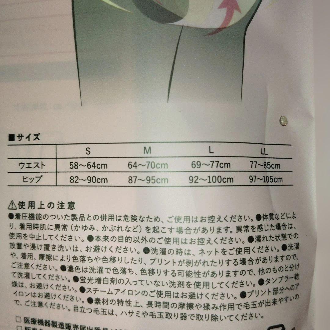 シックスパッド 骨盤底筋ケアガードル SIAPAD ピンクベージュ LLサイズ