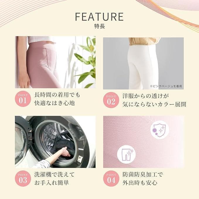 シックスパッド 骨盤底筋ケアガードル SIAPAD ピンクベージュ LLサイズ