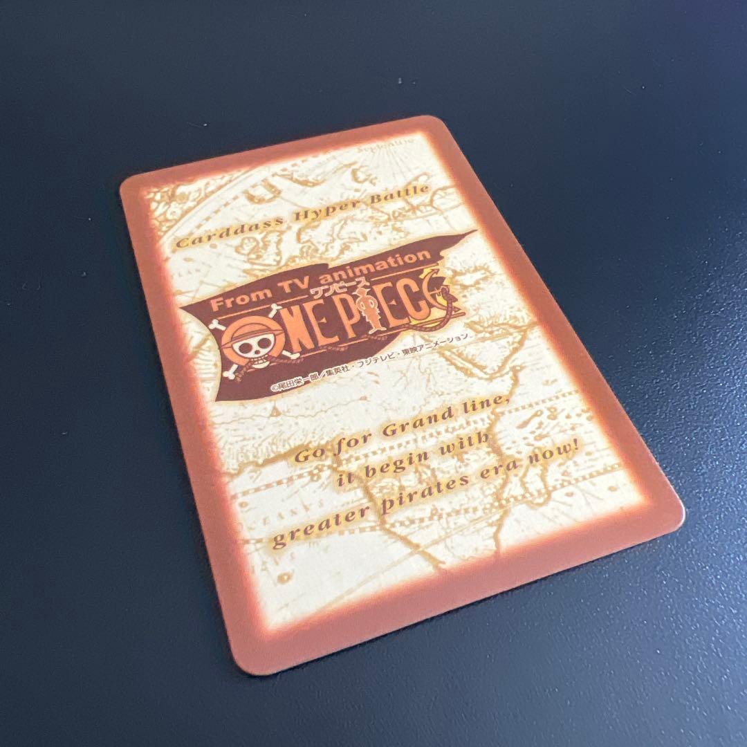 MINT 旧ワンピース カードダス　ハイパーバトル ナミ S05 海賊専門の泥棒