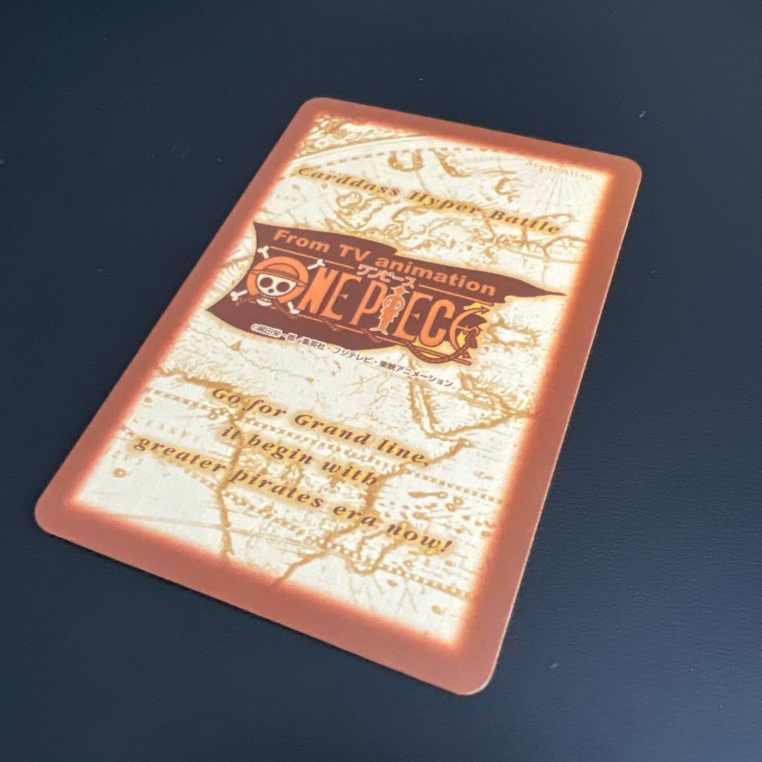 MINT 旧ワンピース カードダス　ハイパーバトル ナミ S05 海賊専門の泥棒